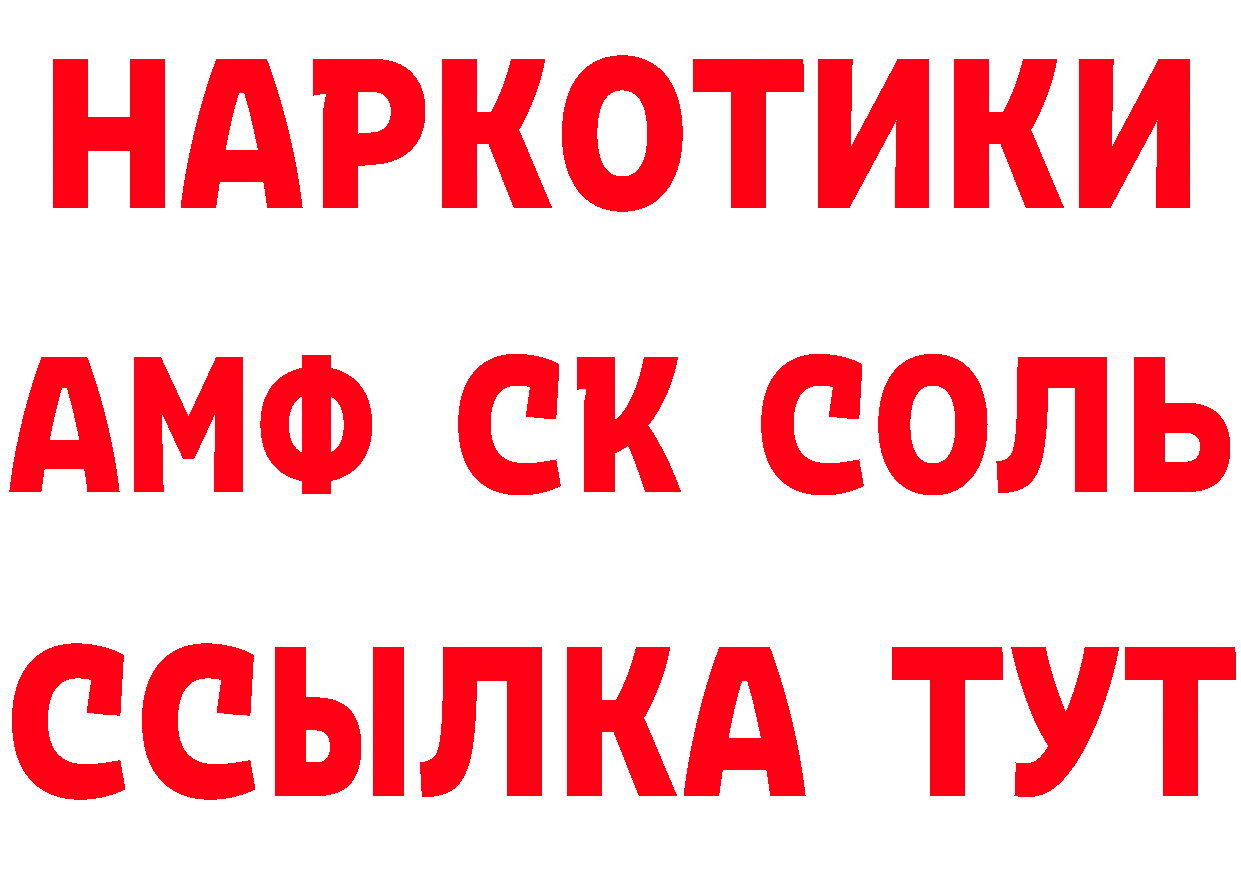 Героин гречка ссылки сайты даркнета кракен Вятские Поляны