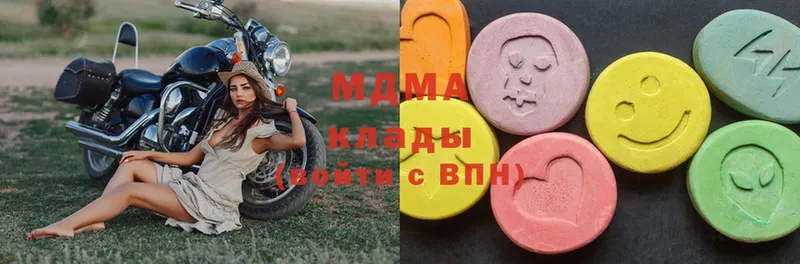 MDMA кристаллы  Вятские Поляны 